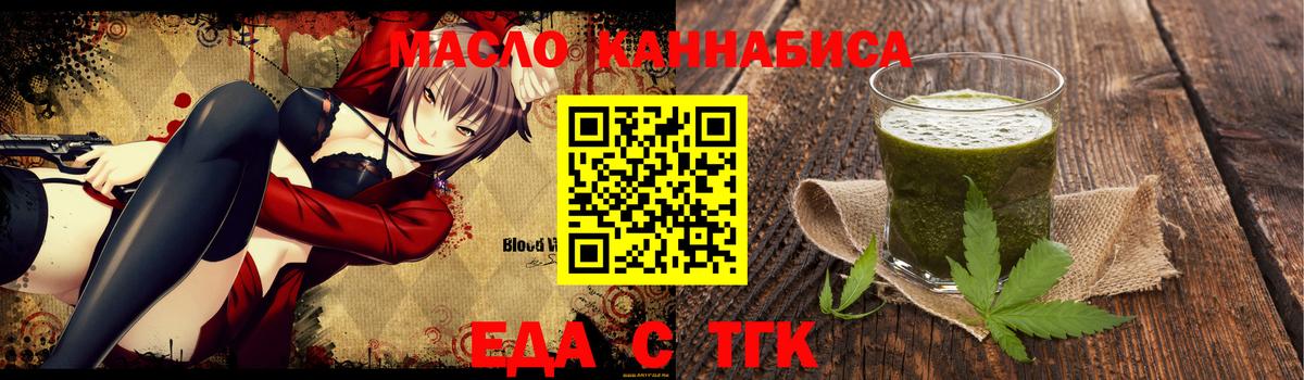 Ртищево  Canna-Cookies конопля  Вход с VPN 