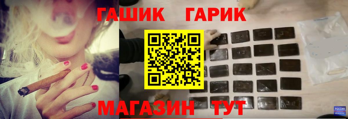 где можно купить   Вход с VPN  ГАШИШ индика сатива  Ртищево  ГАШ Изолятор  Гашиш 