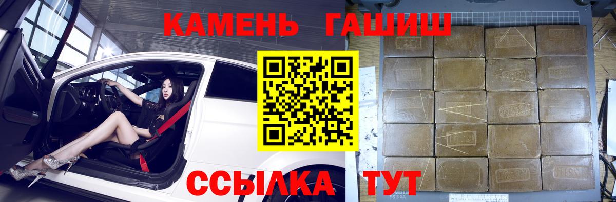 ГАШИШ AMNESIA HAZE Ртищево