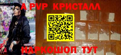гашиш Анапа