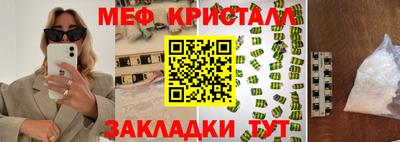дживик Анжеро-Судженск
