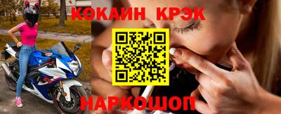 дживик Анжеро-Судженск