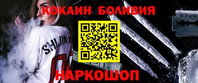 дживик Анжеро-Судженск