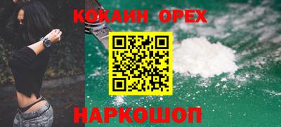 дживик Анжеро-Судженск