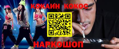 гашиш Анапа