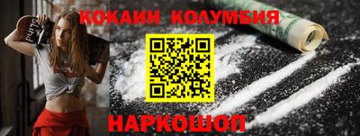 дживик Ангарск