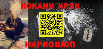 дживик Ангарск