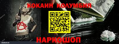 дживик Анжеро-Судженск