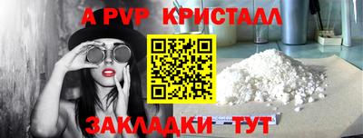дживик Ангарск