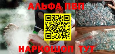 дживик Ангарск