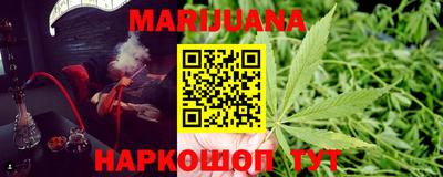 гашиш Анапа