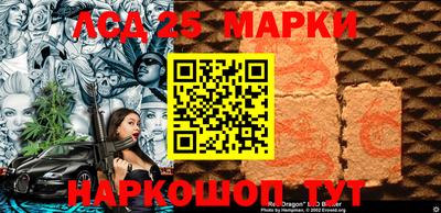 дживик Ангарск