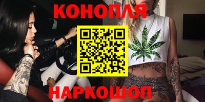 гашиш Анапа