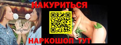 гашиш Анапа