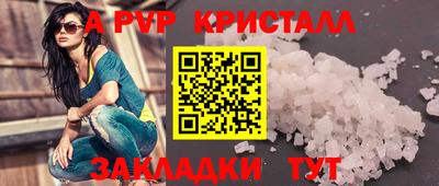дживик Анжеро-Судженск