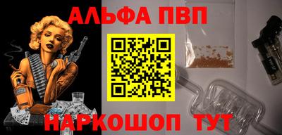 дживик Анжеро-Судженск
