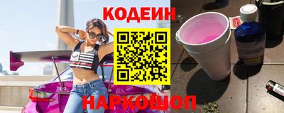 дживик Ангарск