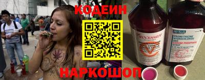 дживик Анжеро-Судженск