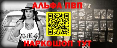 дживик Ангарск