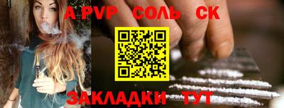 дживик Ангарск