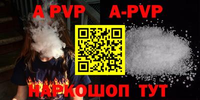 дживик Ангарск