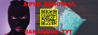 гашиш Анапа