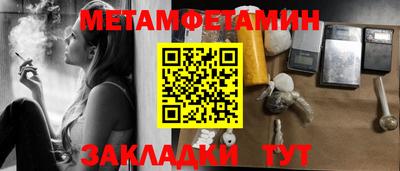 дживик Ангарск
