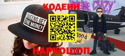 дживик Анжеро-Судженск