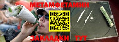 дживик Ангарск