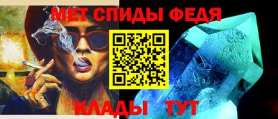 дживик Ангарск