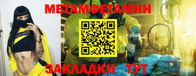 дживик Анжеро-Судженск