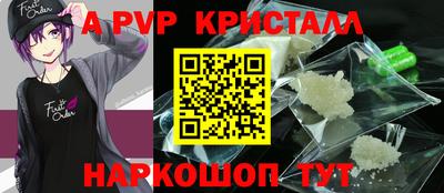 дживик Анжеро-Судженск