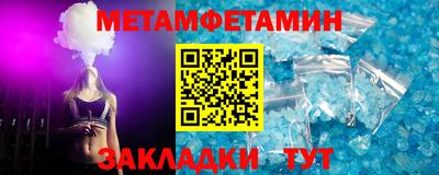 дживик Ангарск