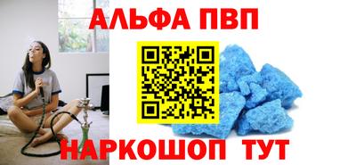 гашиш Анапа