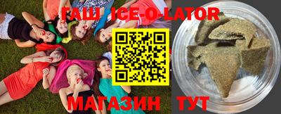 гашиш Анапа