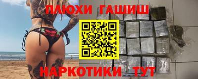 дживик Анжеро-Судженск