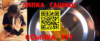 дживик Анжеро-Судженск