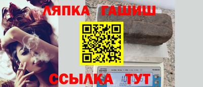 гашиш Анапа