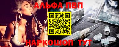 дживик Анжеро-Судженск