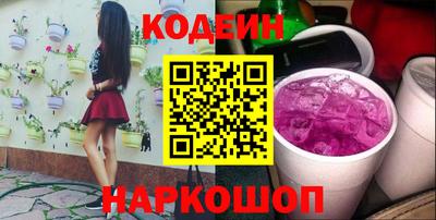 дживик Анжеро-Судженск