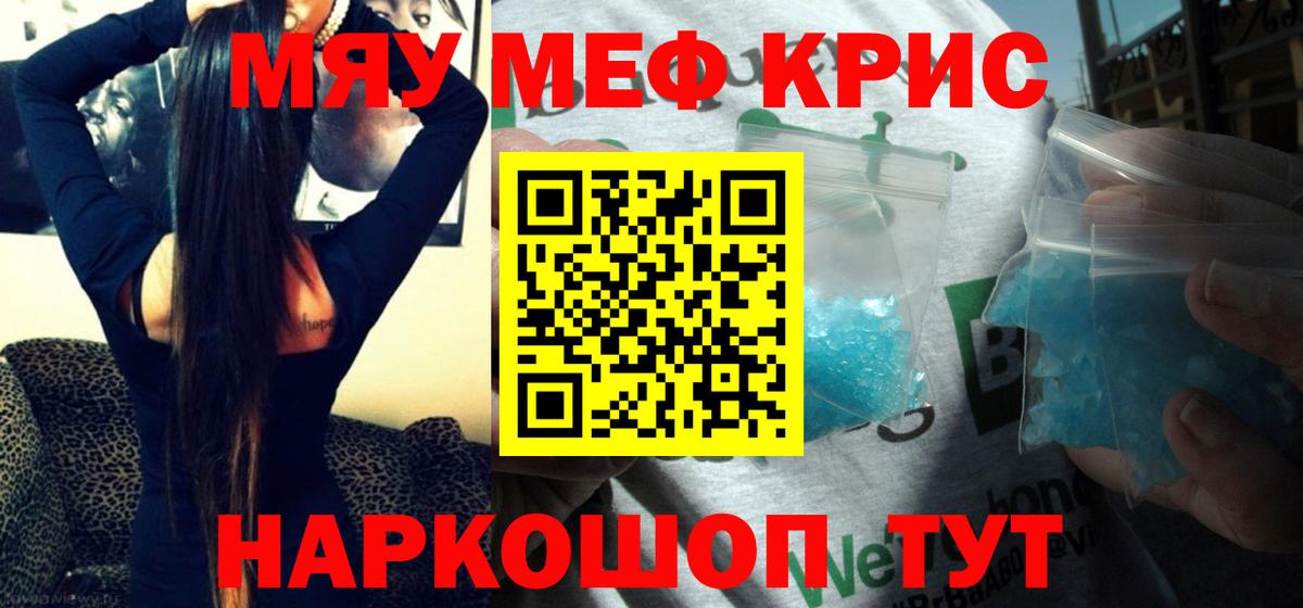 Ртищево  МЯУ-МЯУ  Вход с VPN  МЯУ-МЯУ 4 MMC 