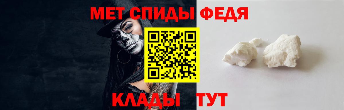 Метамфетамин Декстрометамфетамин 99.9%  Метамфетамин Декстрометамфетамин 99.9%  Ртищево  Вход с VPN 