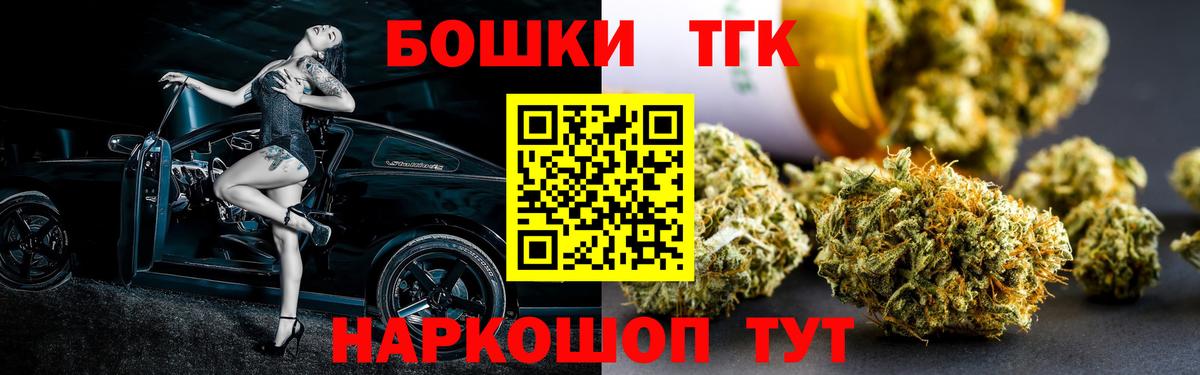 Шишки марихуана гибрид  Шишки марихуана THC 21%  Ртищево  Вход с VPN  Бошки Шишки Bruce Banner 